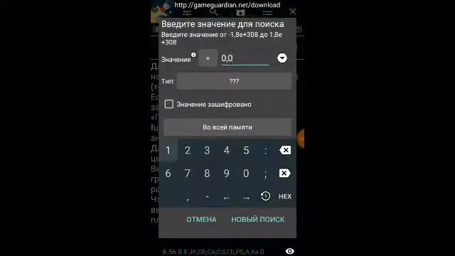 ВЗЛОМ ИГР NO ROOT!!! смотреть онлайн