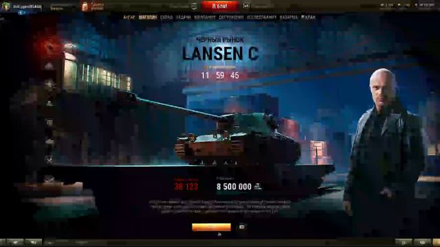 Чёрный рынок 2020 WoT. Первый слот. Урвал Lansen C за 8 500 000 серебра смотреть онлайн