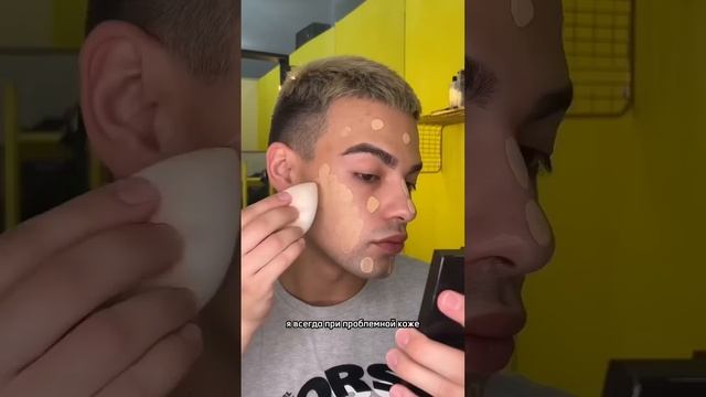 Что делать с проблемной кожей?? смотреть онлайн