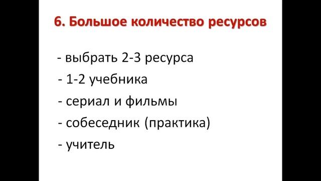 Почему не получается выучить турецкий? Вебинар смотреть онлайн