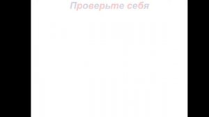 Периметр и площадь прямоугольника 5кл.