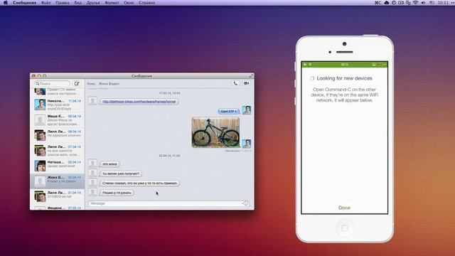 Command-C: быстрое копирование данных между Mac, iPhone и iPad смотреть онлайн