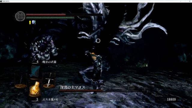 DARK SOULS with ARTORIAS OF THE ABYSS EDITION #21 смотреть онлайн