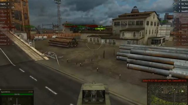 SU26 медаль фадина воин 7 фрагов 17 608 фарм смотреть онлайн