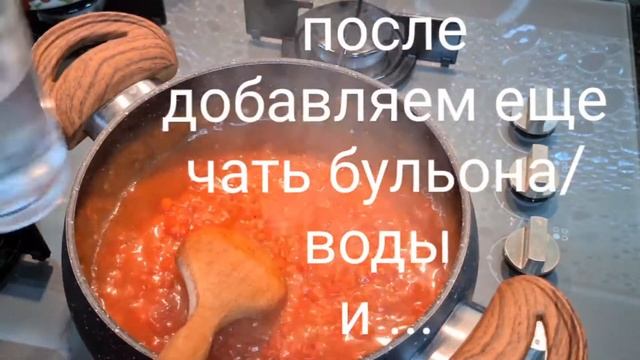 Томатный суп-пюре по турецкому рецепту!!! смотреть онлайн