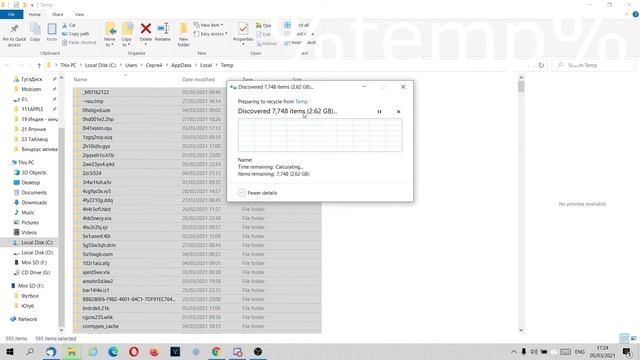 Быстрая очистка компьютера смотреть онлайн