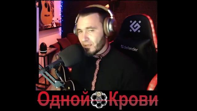 Одной Крови Мариуполь смотреть онлайн