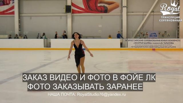 Русская Зима 2023 Городец смотреть онлайн