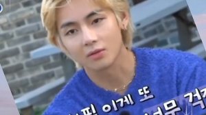 Ким Тэхён?Эпизоды шоу ,,Кухня Джинни»?Тэхёни очень счастлив с друзьями???голосуем за Тэхёна???