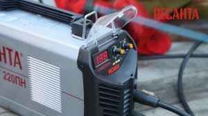 Ресанта САИ 220 ПН, Обзор Сварочника Ресанта САИ 220 ПН