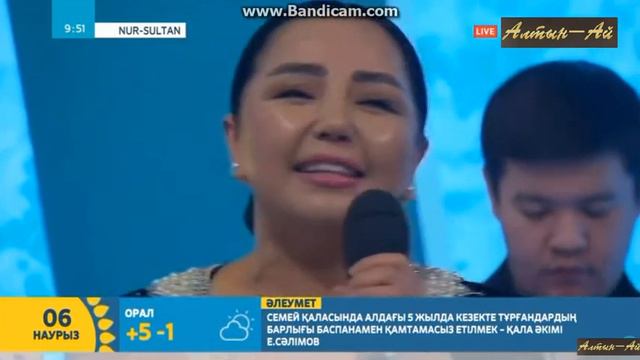 Алтынай Жорабаева-Жан ана әні, 2020ж смотреть онлайн