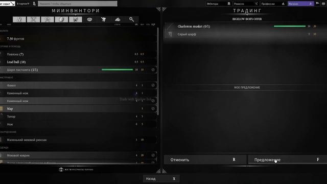 Я СТАЛ ОХОТНИКОМ НА МЕДВЕДЕЙ В NORTHWIND(roblox) смотреть онлайн