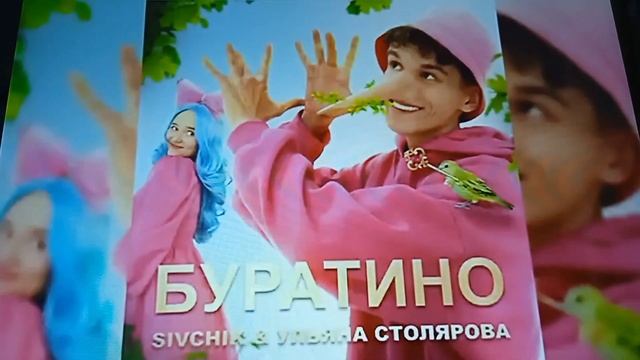 реакция на Дима сивчик и Ульяна Столярова смотреть онлайн