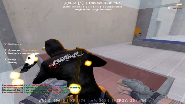 СТРИМ по COUNTER STRIKE 1.6! БОМБИМ НА ДЖАЙЛЕ! смотреть онлайн