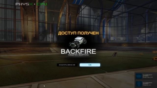 Rocket League - гол! за голом! смотреть онлайн