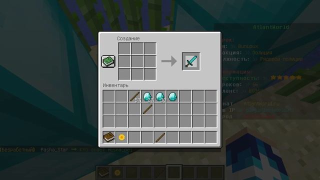 как скрафтить алмазную кирку в майнкрафт смотреть онлайн