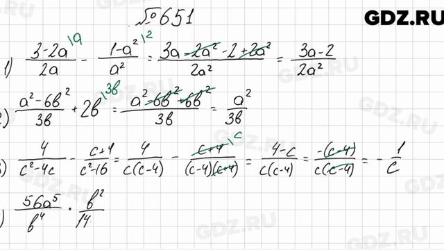 № 651 - Алгебра 8 класс Мерзляк смотреть онлайн