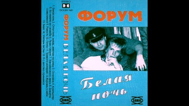 Форум | Что Сравнится С Юностью [МЕЛОДИЯ] ? © 1994 смотреть онлайн