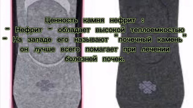 ~~Носки от компании Gemma~~ смотреть онлайн