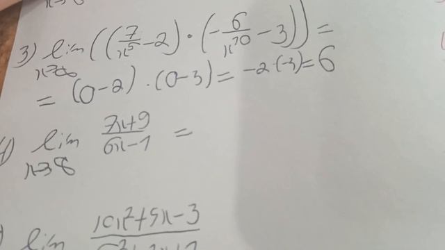 Математический анализ #01 Свойства пределов. Предел функции на бесконечности. смотреть онлайн