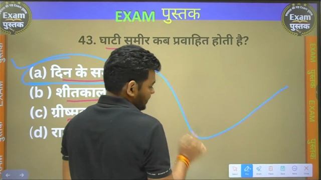 TGT/PGT/ASST.PROF/Mahamarathon Class ||MODAL PAPER-7 #byarjunsir with Exam पुस्तक || For IAS,PSC, смотреть онлайн
