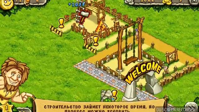 Первобытный парк смотреть онлайн