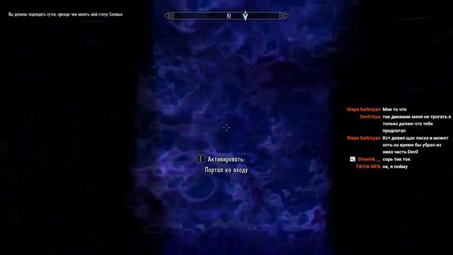 The Elder Scrolls V: Skyrim | Прохождение на все достижения. Стрим тринадцатый смотреть онлайн