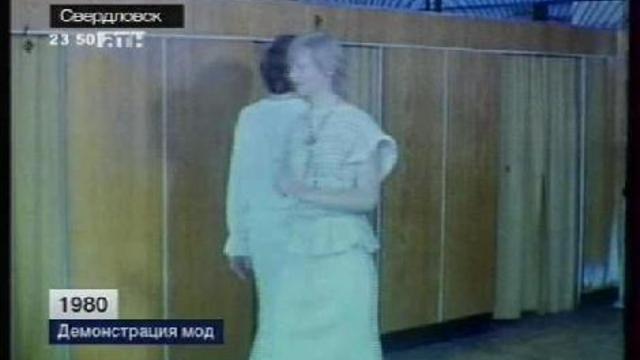 Демонстрация мод. 1980 год. смотреть онлайн