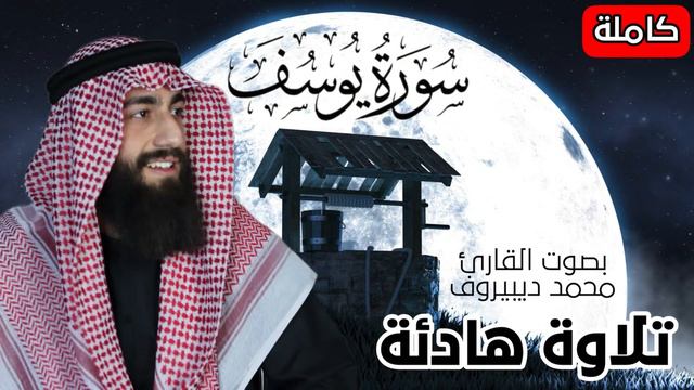 Прямая трансляция пользователя Muhammad Dibirov / Мухаммад Дибиров смотреть онлайн