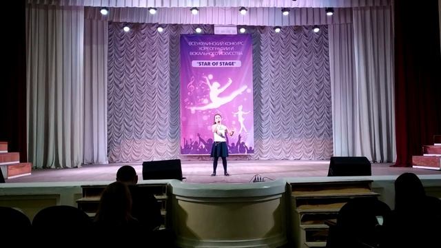 Семигук Аліна - Над городом смотреть онлайн