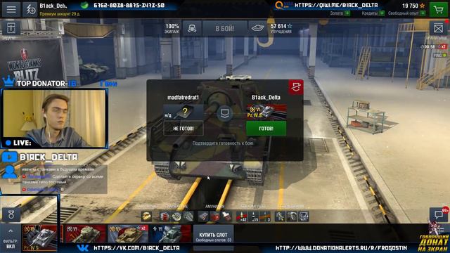 СТРИМ С РАЗРАБОТЧИКОМ! MadFatRedRat! [World of Tanks Blitz] смотреть онлайн