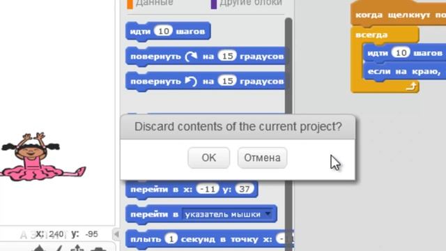 Как создать новую анимацию? смотреть онлайн