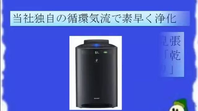 シャープ 加湿空気清浄機 SHARP　高濃度 搭載 KC-B70-B смотреть онлайн