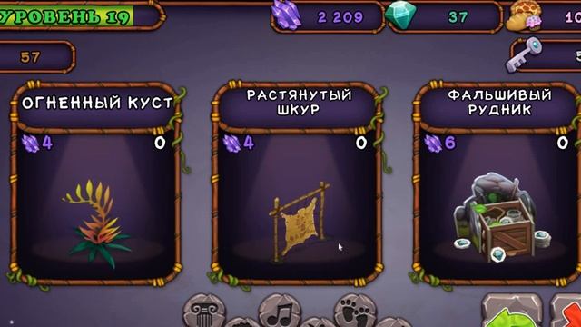 My singing Monsters. Новый Гига - глаз Мои Поющие монстры смотреть онлайн