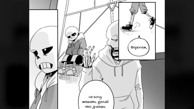 The Bad Time Trio Meet RUS (undertale comic dub) (Андертейл комикс) смотреть онлайн