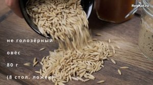 Овсяный квас на меду и закваске. Как сделать полезный домашний бездрожжевой квас из овса - рецепт