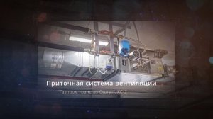 #Аэросъемка #Вентиляция #Кондиционирование #Отопление