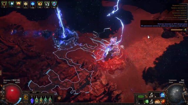 Убер Создатель заставляет меня смотреть, как он делает с моим персонажем...