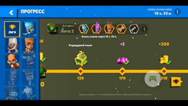 как выбить Яру смотреть онлайн