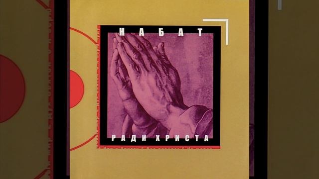 Я верю чуду смотреть онлайн