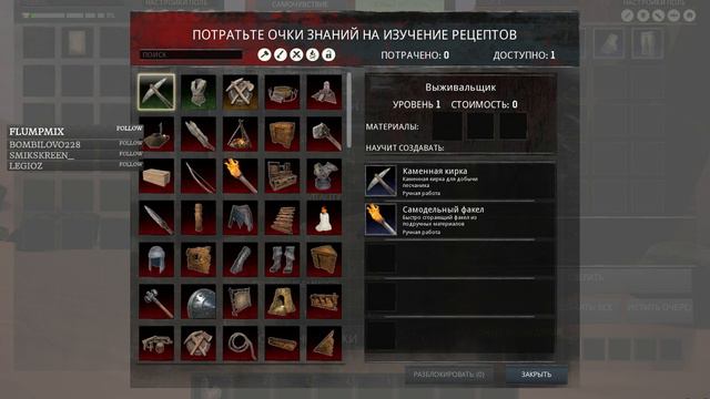 Покоряем земли Conan Exiles с напарником (18+) [twitch.tv/sm0kescreen_] смотреть онлайн