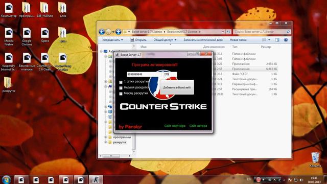 бесплатная раскрутка сервера кс 1.6 смотреть онлайн