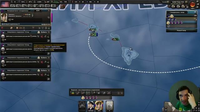 Артём масон играет за США в Hoi 4 №2 смотреть онлайн