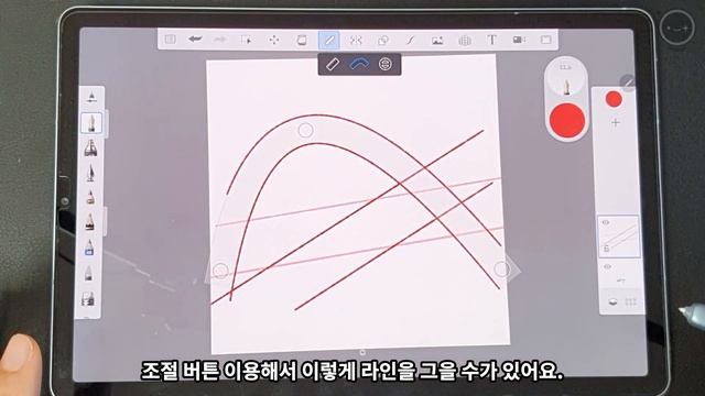 오토데스크 스케치북(Autodesk SketchBook) 사용법 강좌 #1 смотреть онлайн
