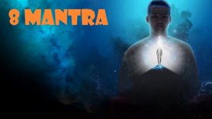 МАНТРА|УДАЧА|12 ОСНОВНЫХ МАНТР|ИСПОЛНЕНИЕ ЖЕЛАНИЙ|ПОЗИТИВНАЯ ЭНЕРГИЯ|БУДДА|ПРИЯТНАЯ МУЗЫКА|ВЕЗЕНИЕ