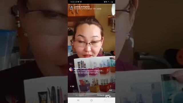 "Стартовая программа" Озгерды. Жаңа қадамдары кандай екең? смотреть онлайн