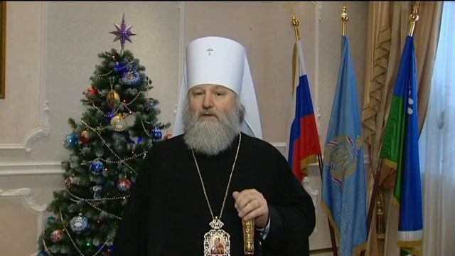 Рождественское поздравление митрополита Павла 2017 г.