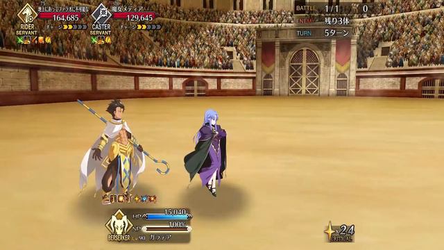 [FGO JP] Galatea solos the 2016 NeroFest Finale смотреть онлайн