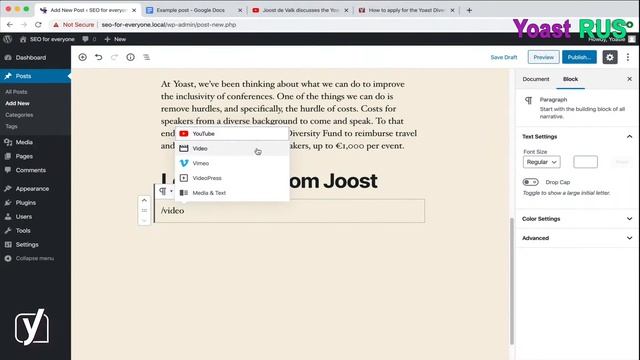 Как добавить блоки в редакторе блоков Gutenberg WordPress? смотреть онлайн