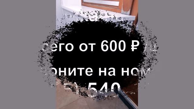 Электрика на балкон от "Элит Балкон" смотреть онлайн